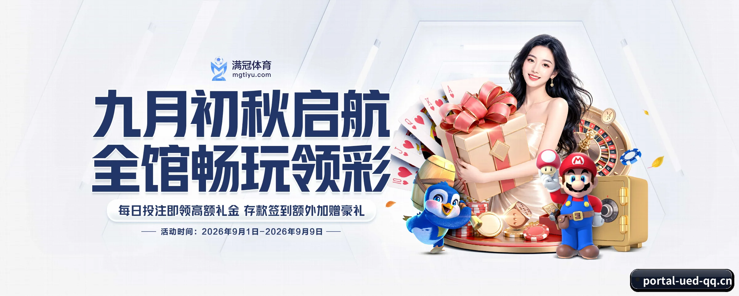 赛前前瞻至赛后深度解说