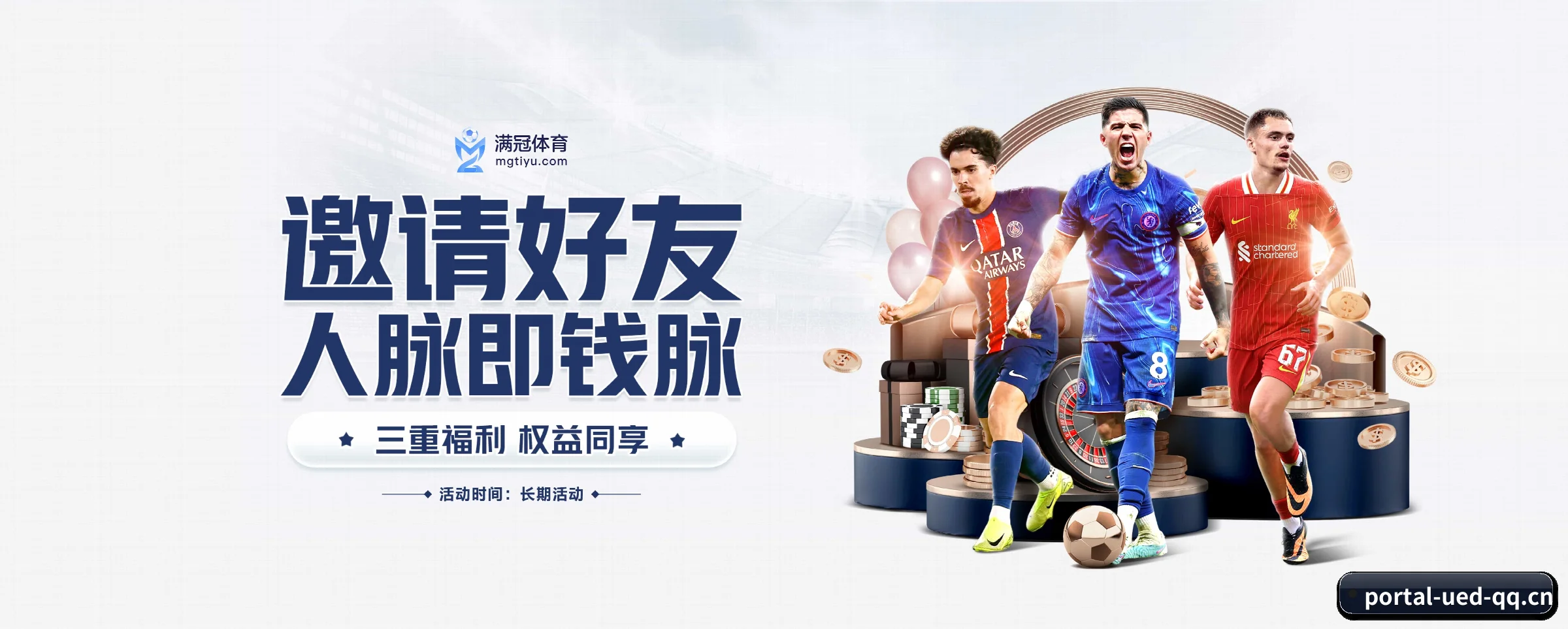 持续创新